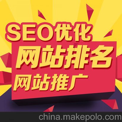 苏州外贸快车谷歌海外推广,关键词优化,外贸网站google