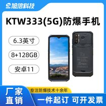  KTW333(5G)V÷֙C λ  