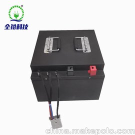 ȫԣϴػ24V120Ah