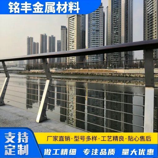 貴州省不銹鋼天橋公園護欄加工定制圖片