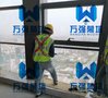 成都万强幕墙工程公司，专业承包玻璃幕墙工程施工