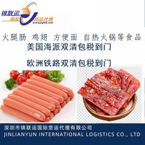 a(chn)ֲȡDHL(gu)uZI(y)f