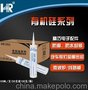 供应汇瑞HR-323T耐280度高温的硅胶胶水