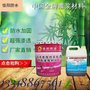 江西南昌改性环氧树脂灌浆液厂家/广州佳阳品牌