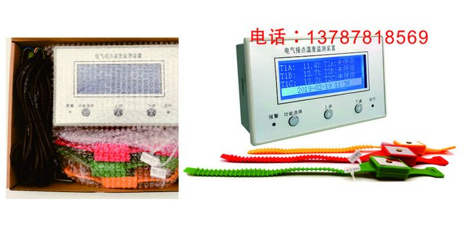 微機綜合保護器LSA1119廠家圖片