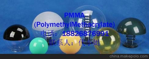 PMMA HI835MS LG 工程原料 Acrylic圖片