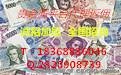 五一黃金周帶來GE和新西蘭FFX專業(yè)外匯黃金平臺代理圖片