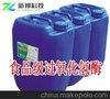食品级过氧化氢酶 除氧酶