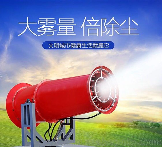 工地環(huán)保除塵霧炮機 車載除塵噴霧機 功力強風量大 園林綠化專用圖片