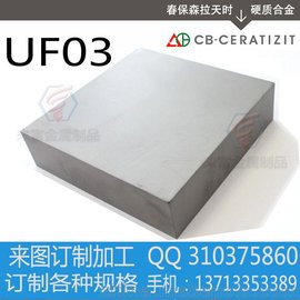 ̨崺ϸUF03ͳѹģٸָӲӲʺϽ