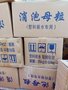 厂家供应消泡剂