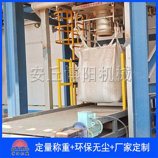 污泥顆粒噸包包裝機介紹，定量稱重噸袋包裝設備圖片