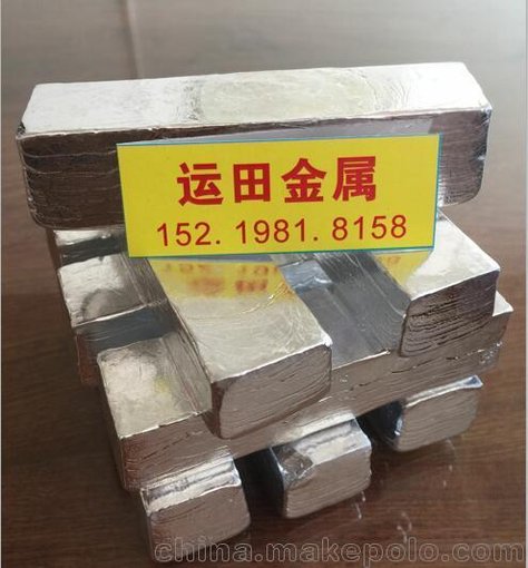 高質(zhì)量銦回收服務(wù)就在運(yùn)田金屬圖片