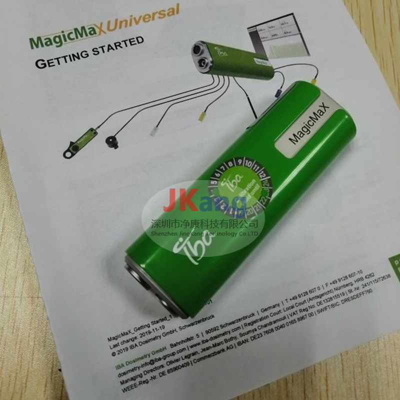 德國(guó)IBA MagicMax Universal X射線測(cè)試儀
