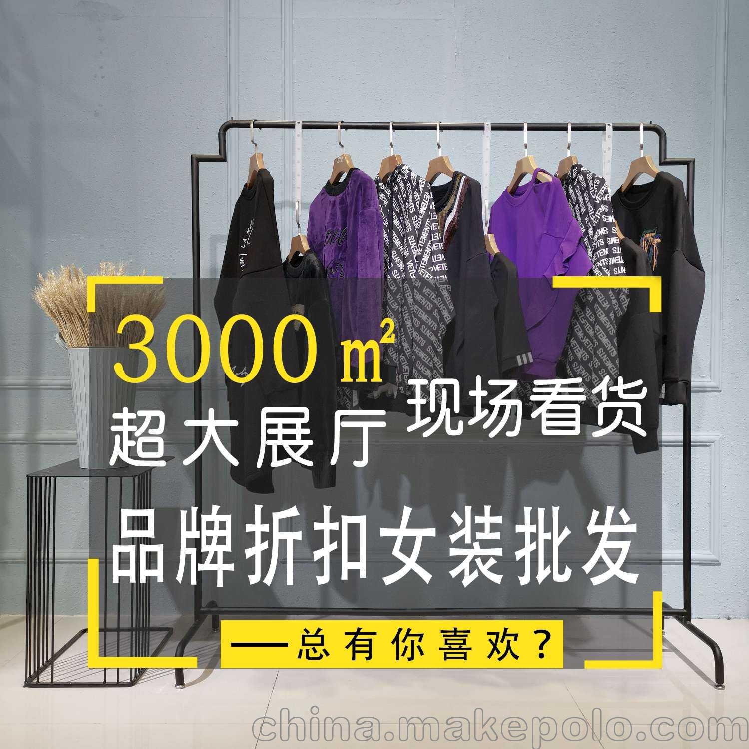 品牌女裝尾貨茱茱T恤吊帶 真絲桑蠶絲女裝職業女裝