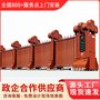 縣電動(dòng)伸縮門(mén)學(xué)校小區工廠(chǎng)大門(mén)供應廠(chǎng)家
