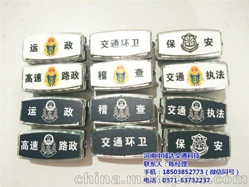 肩燈,生產(chǎn)廠(chǎng)家,交通環(huán)衛肩燈圖片
