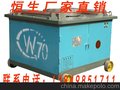 恒生厂家供应GW70型钢筋弯曲机