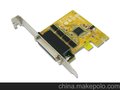 SUNIX 三泰SER6456A4串口 RS-232 PCI-Express通信卡