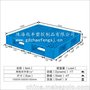 番禺塑料筐尺寸