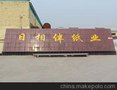 满城造纸厂12