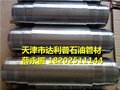 48-245CS/ph6特殊扣 特殊扣 VAM加工