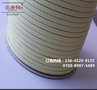 索维特牌8*3mm厂家直销钢化炉辊道绳KEVLAR辊道绳