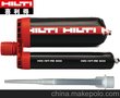 供应进口德国喜利得植筋胶 Hilti HIT-RE500   锚固粘胶剂