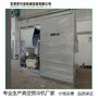 真空预冷机 蔬菜快速打冷降温机 果蔬真空预冷机