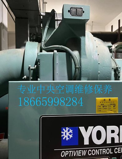 約克空調(diào)深圳維保服務(wù)電話18665998284/東莞約克維保圖片