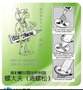 滴螺松 德国螺大夫 螺丝松动剂 废旧螺丝旋出膏 现货热卖