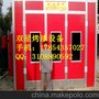 山东厂家供应品牌烤漆房标准烤漆房 可制定大中小烤房 包配送安装