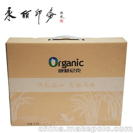 柴雞蛋彩箱手提繩子精美禮品箱燙金凹凸工藝圖片
