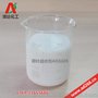 澳达憎水剂AD3105 提高涂膜表面的荷叶疏水 抗粘抗污 爽滑