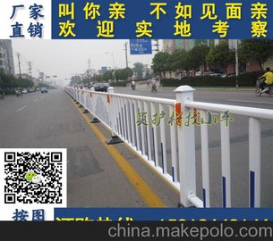 东莞人行道隔离栏杆 梅州道路防撞隔离带护栏 防跨市政护栏价格