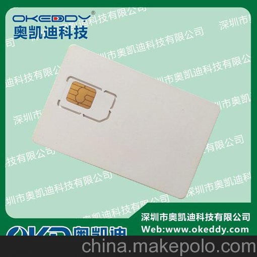 熱銷(xiāo)手機(jī)測(cè)試卡/WCDMA智能手機(jī)測(cè)試白卡圖片
