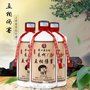 御妃贡酒（互相伤害）贵州茅台镇53°酱香型白酒500ml