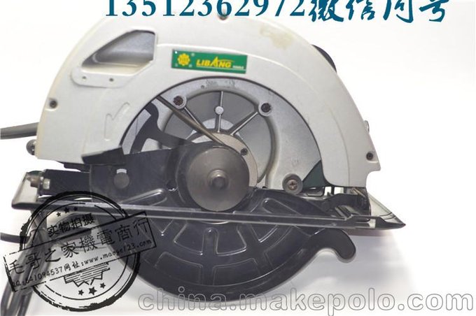LIBANG 9寸電圓鋸(91235-2手持式圓盤鋸2400W木工電鋸圖片