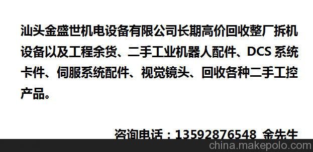 SP1401卡爾邁耶經(jīng)編機(jī)專用伺服銷售維修圖片