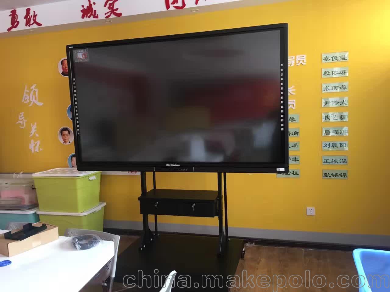 鸿合教学一体机