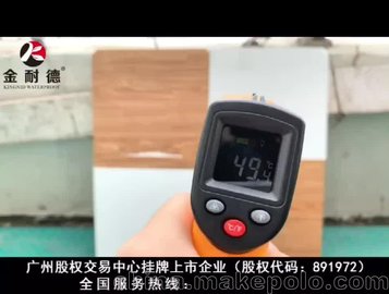 防辐射隔热涂料