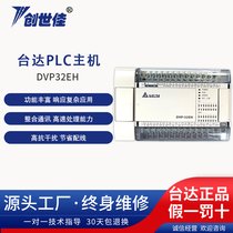 _(ti)_(d)PLCC(j) ɾ̿DVP32EHСɽY(ji)(gu) ӡˢC(j)N(bio)C(j)