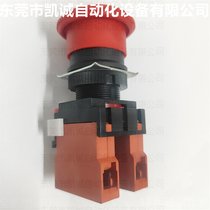 A22E-M-02 ЎF(xin)؛OMRONoֹͣ_P Dλ 40