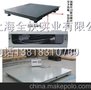 全扶电子地磅秤上海办事处
