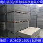 河南省水泥纤维板定制规格