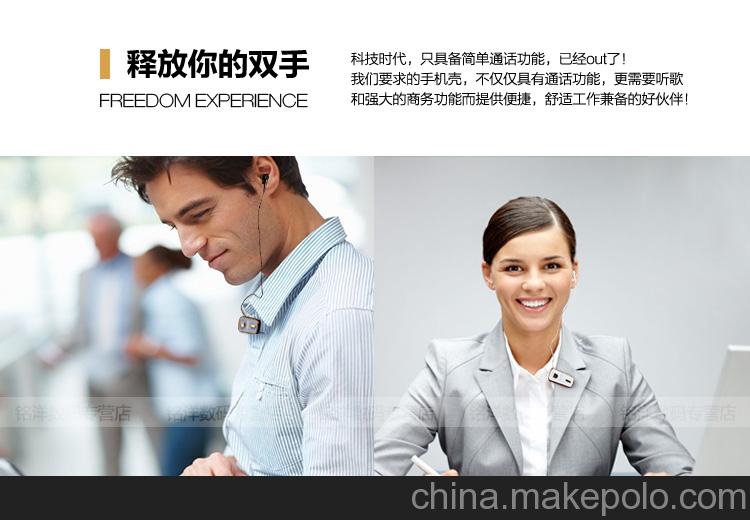 VEVA V8立體聲領(lǐng)夾式藍(lán)牙耳機(jī)4.0