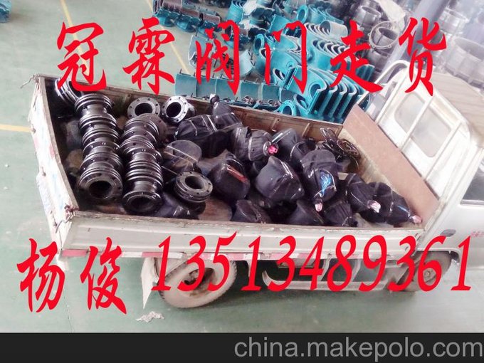 雙法蘭蝶閥、軟密封閘閥、柔性伸縮器-雙十一開戰(zhàn)，閥門管件優(yōu)惠圖片