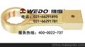 供应维度防爆工具防爆敲击梅花扳手 厂家直销