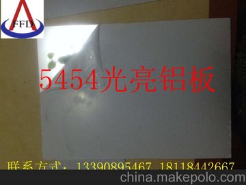 ݷɷ5454 峬ƽĥ͹޳ר