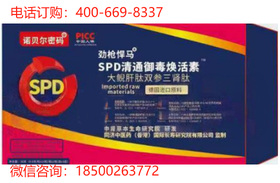 ӛ߲L˽⵽SPDͨm˷